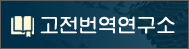 한문