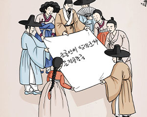 종중자료실